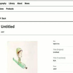 奈良美智 版画 1997年の画像