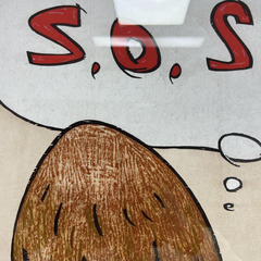 奈良美智 版画 sos ED50の画像