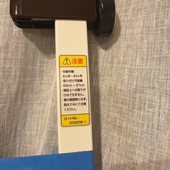 ベビーゲート SmartAngel 69センチ〜87センチ 白×茶の画像