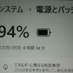 ☀Win11 8世代i5☀Let's note 12.1インチノート  SSD256G メモリ8G ②の画像