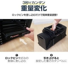 ブロックダンベル 可変式ダンベル 42kgの画像