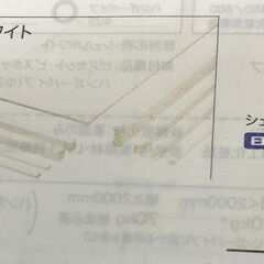 押入れ　枕棚セット　MLW6631-A (シェルホワイト) 南海プライウッドの画像