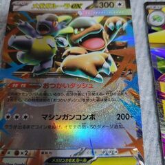 ポケモンカード新品　の画像