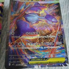 ポケモンカード新品　の画像