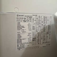 SHARP ES-PW11F 乾燥洗濯機 11kg 2022製　ステンレス槽の画像