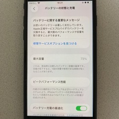 iPhoneSE 第3世代[64GB] SIMフリー　くろ黒の画像