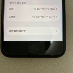 iPhoneSE 第3世代[64GB] SIMフリー　くろ黒の画像