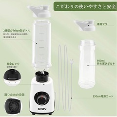 【新品未使用】ジューサー/ミキサー/ブレンダーの画像