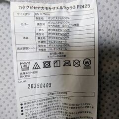 ニトリ　肩・首・背中も支える枕　および専用冷感カバーの画像