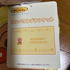 アンパンマンコンパクトブランケットの画像