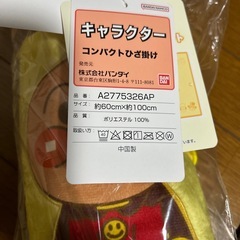 アンパンマンコンパクトブランケットの画像