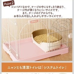 猫用トイレの画像