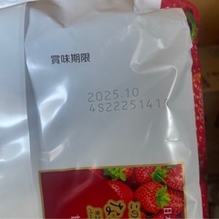 【本日可能であれば5000円】1枚目全てまとめて6000円◎食品の画像