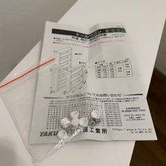 ホワイト キッチンストッカーの画像