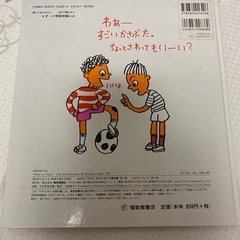 かさぶたくんの画像
