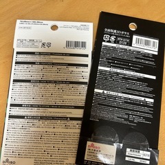 【決まりました】iPhone保護シールの画像