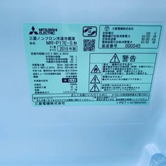 MITSUBISHI ノンフロン冷凍冷蔵庫  MR-P17E-Sの画像