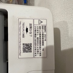 洗濯機7ｋｇ  AQUAの画像