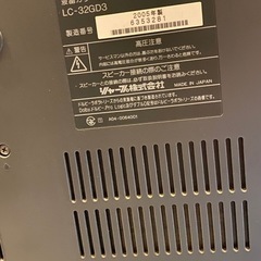 テレビ32型の画像
