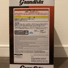 【新品未開封】呪術廻戦 虎杖悠仁 Grandista フィギュア グランディスタの画像