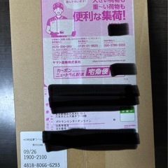 ポケカ　引退品の画像