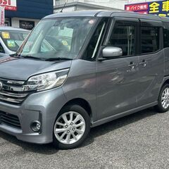 ⭐️日産 デイズルークス ハイウェイスター X  片側パワスラ⭐️車検２年付き🉐格安コミコミ乗出し価格🉐の画像