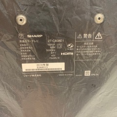 【お譲り決定】【ジャンク品】 SHARP 液晶カラーテレビ 40インチ の画像