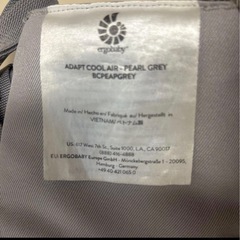 エルゴ　中古品の画像
