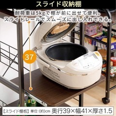 レンジラックの画像