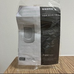 TORTA セラミックファンヒーター Francfrancの画像
