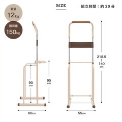 【受渡決まりました】ぶら下がり健康器　の画像