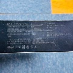 つけまつげの画像