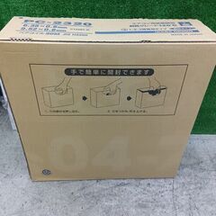イナバ PC-2320 ペアコイル【野田愛宕店】【店頭取引限定】【未使用】管理番号：ITHLEOSG70V8の画像