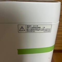 10/18-19引渡し希望　SHARP ES-GE6Bの画像