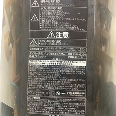 2021年製　 タイガー魔法瓶 蒸気レスVE電気まほうびん とく子さん  型式:PIM-G220の画像