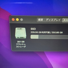 2017 MacBook Air13インチ i5 8GB 251GB-6の画像