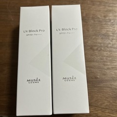 【未開封】ミュゼ UVブロックプロSPF50＋PA＋＋＋ 2個setの画像