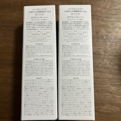 【未開封】ミュゼ UVブロックプロSPF50＋PA＋＋＋ 2個setの画像