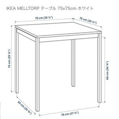 IKEA MELLTORP  テーブルの画像