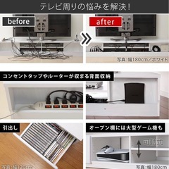 ROBIN テレビ台　120cmの画像