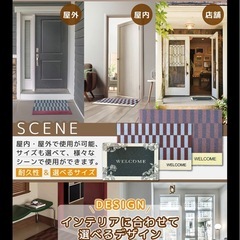 90×60 玄関マット　新品未使用の画像