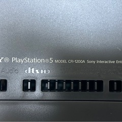 PlayStation5 本体（ディスクドライブ搭載モデル・825GB）の画像
