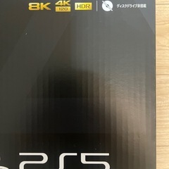 プレイステーション5 Digital Edition➕コントローラーの画像