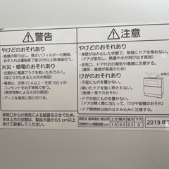 パナソニック　食洗機（NP-TZ100）の画像