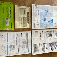 パナソニック　食洗機（NP-TZ100）の画像
