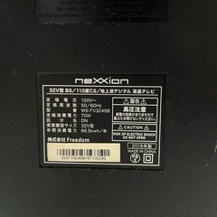 nexion 32V型地上波テレビ(液晶)の画像