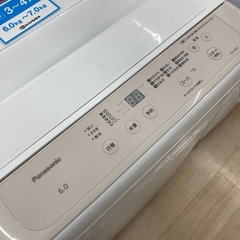 【家電1年保証付き】Panasonic 全自動洗濯機機のご紹介です！の画像