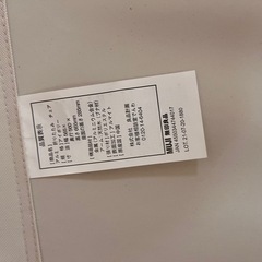 無印良品　キャンプチェアの画像