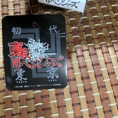 東京リベンジャーズの画像