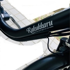 ほぼ未使用 電動アシスト三輪車 ラクッカルの画像